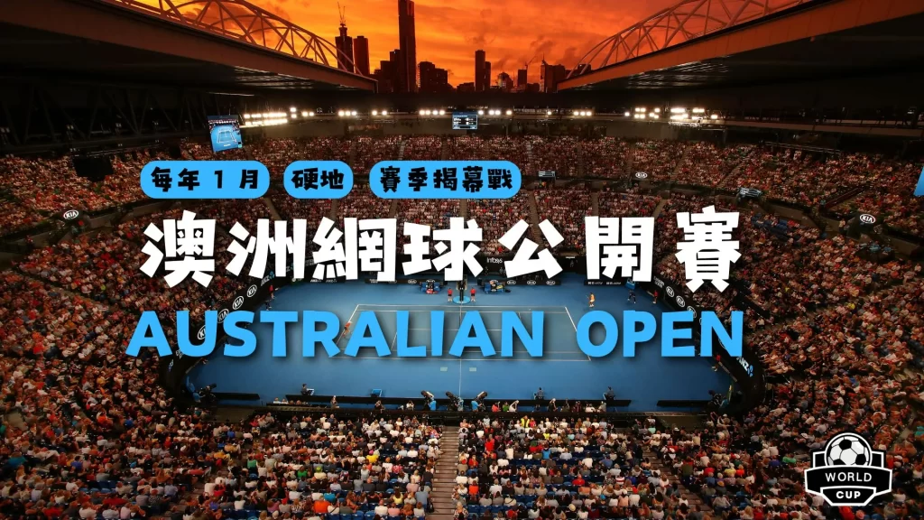 惊艳大公开,最终幻想,惊艳,2026世界杯赛程,世界杯比赛时间,世界杯比分,世界杯赛程表,世界杯小组赛,世界杯淘汰赛