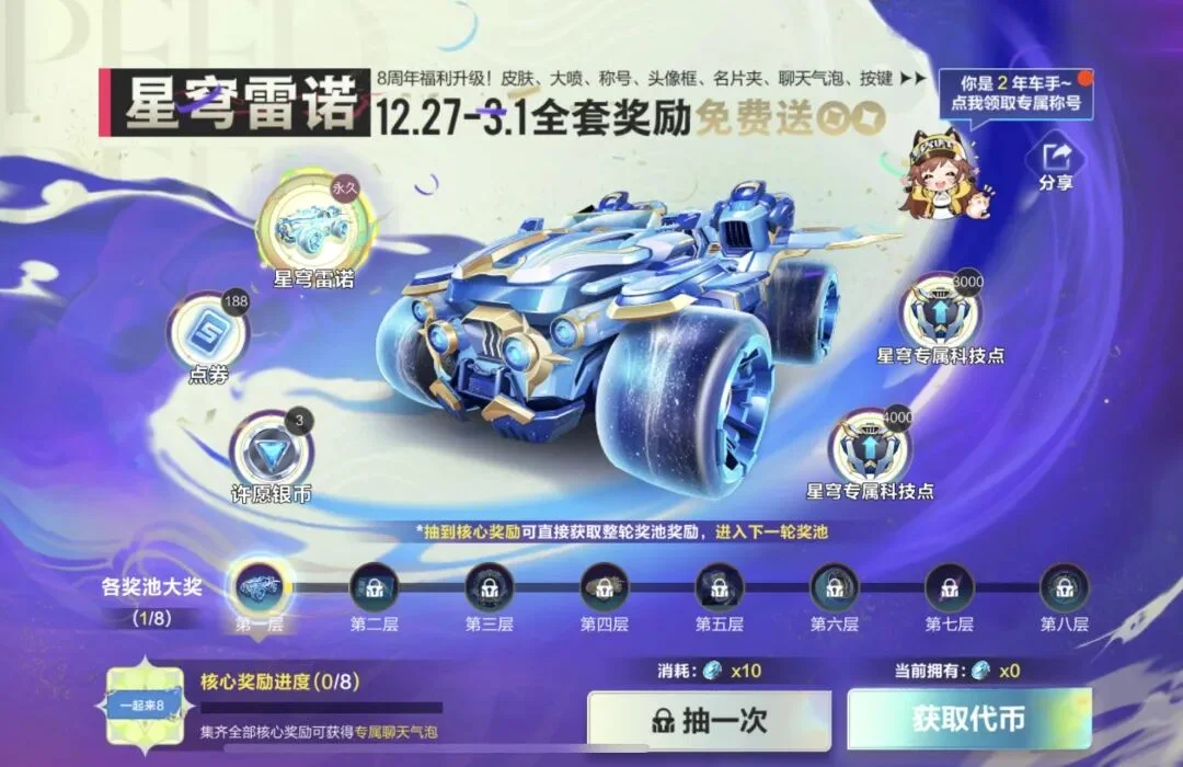 风云盛典,元旦悠享假,畅游,2026世界杯赛程,世界杯比赛时间,世界杯比分,世界杯赛程表,世界杯小组赛,世界杯淘汰赛