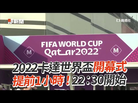 经典再现,狂战传说,复刻版性能,2026世界杯赛程,世界杯比赛时间,世界杯比分,世界杯赛程表,世界杯小组赛,世界杯淘汰赛