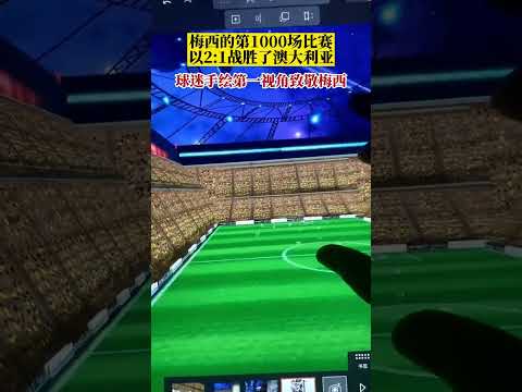 激战升级,斯普拉遁,全新版本,2026世界杯赛程,世界杯比赛时间,世界杯比分,世界杯赛程表,世界杯小组赛,世界杯淘汰赛