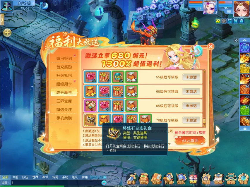 激战升级,斯普拉遁,全新版本,2026世界杯赛程,世界杯比赛时间,世界杯比分,世界杯赛程表,世界杯小组赛,世界杯淘汰赛