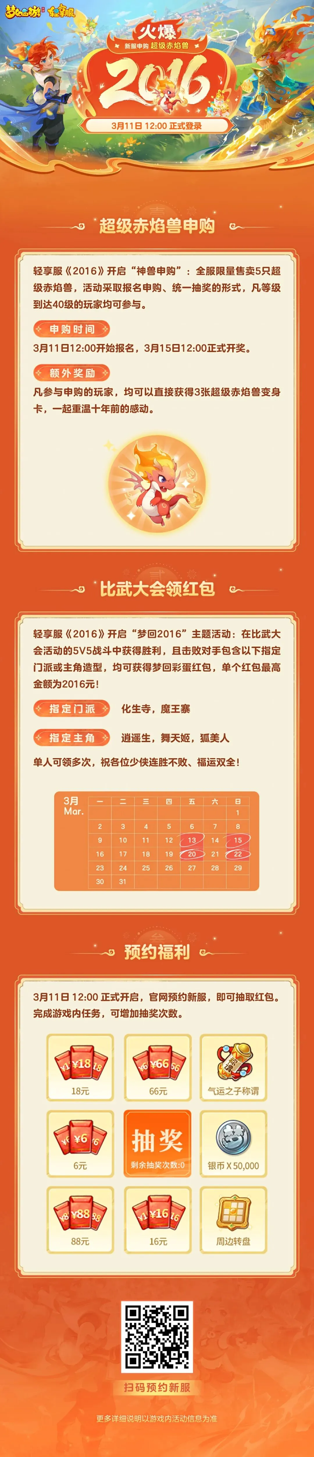 Nintendo,高价二手,2026FIFA世界盃足球運彩分析,2026世界杯赛程,世界杯比赛时间,世界杯比分,世界杯赛程表,世界杯小组赛,世界杯淘汰赛