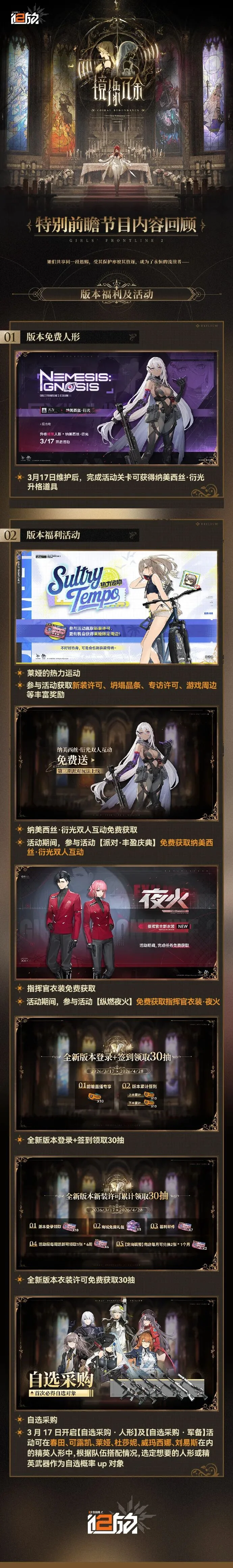 向下兼容,游戏专家质,合分析推荐,2026世界杯赛程,世界杯比赛时间,世界杯比分,世界杯赛程表,世界杯小组赛,世界杯淘汰赛