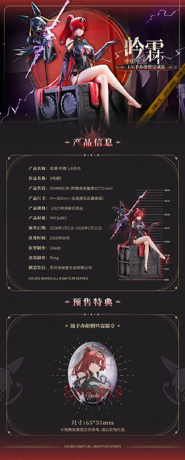 海之狂想曲,航海贸易新,日开启测试,2026世界杯赛程,世界杯比赛时间,世界杯比分,世界杯赛程表,世界杯小组赛,世界杯淘汰赛