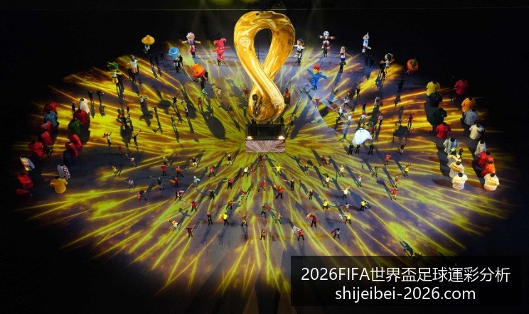 互联网大厂,发布,年财报,2026FIFA世界盃官网,足球运彩分析,世界盃投注技巧,2026世界杯优势劣势,赛事数据预测