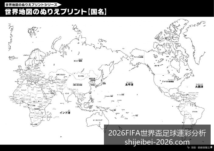 决赛门票炒,引发市场热,2026FIFA世界盃足球運彩分析,2026FIFA世界盃官网,足球运彩分析,世界盃投注技巧,2026世界杯优势劣势,赛事数据预测