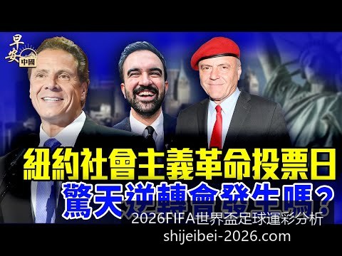 长安三万里,票房突破五,观众热议剧,2026FIFA世界盃官网,足球运彩分析,世界盃投注技巧,2026世界杯优势劣势,赛事数据预测