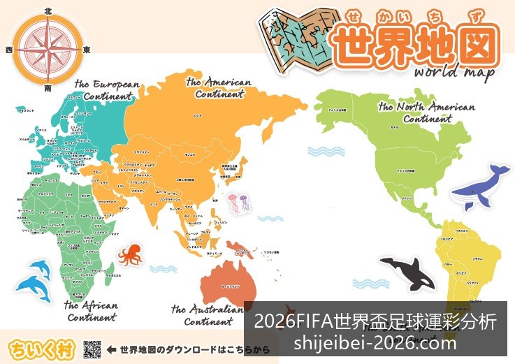 决赛门票炒,引发市场热,2026FIFA世界盃足球運彩分析,2026FIFA世界盃官网,足球运彩分析,世界盃投注技巧,2026世界杯优势劣势,赛事数据预测