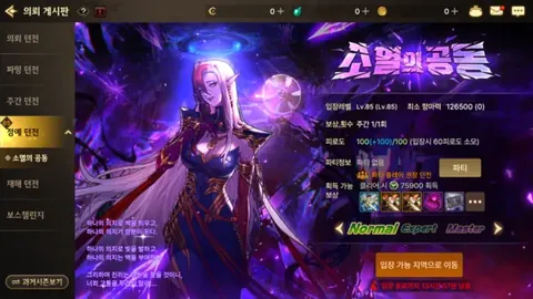 《任天堂紧急辟谣：“超英派遣中心”和谐疑云，真相大揭秘！》