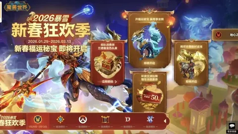 大乐透期号专家推荐：质合分析前区十码75级史诗自选礼盒获取攻