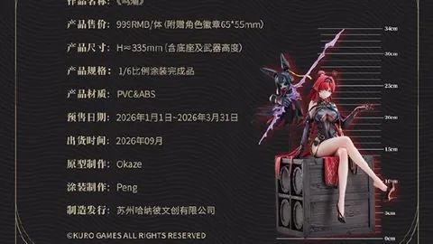 海之狂想曲航海贸易新游4月30日开启测试